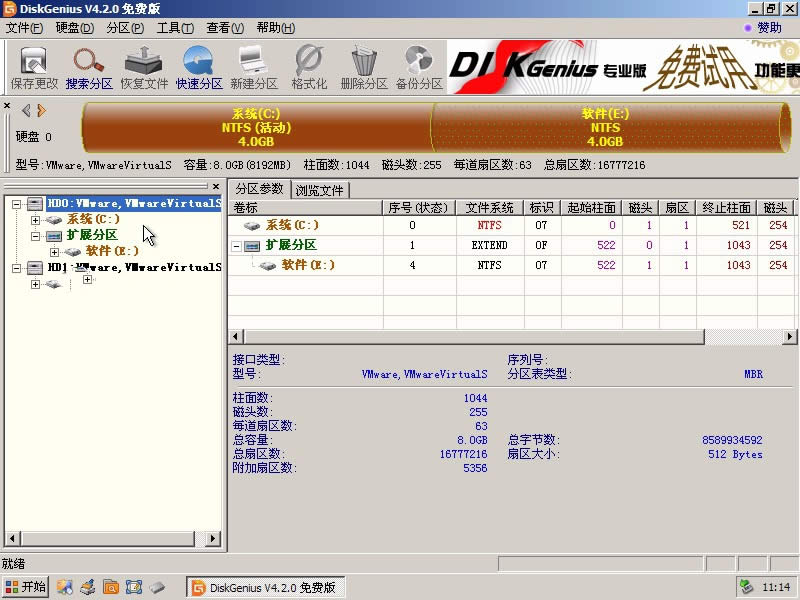 win8win7