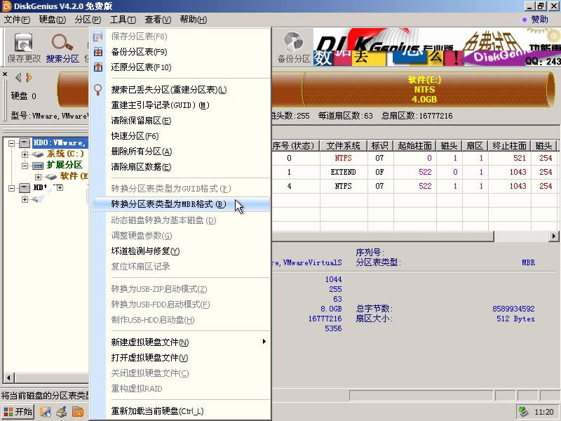 Ԥװwin8win7ͼϸ̳ͼ