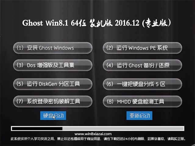 win8 64λ콢