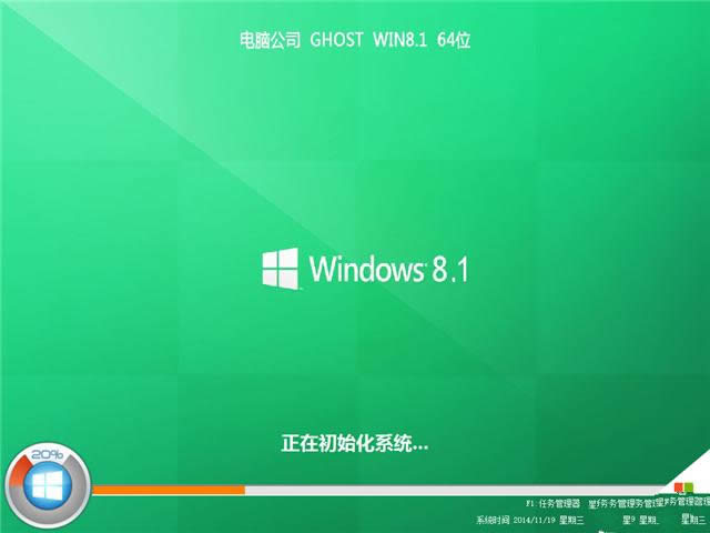 ghost win832λ