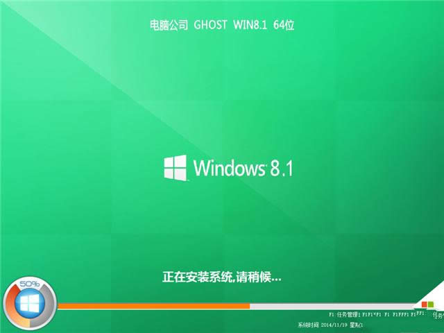 ghost win832λ