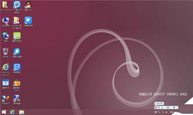 ghost win832λ
