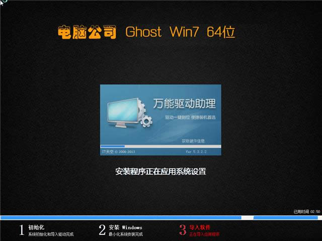 win7콢洿gho