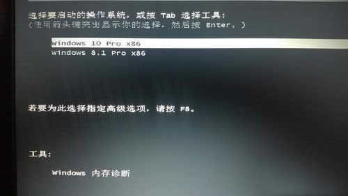 win10下win8.1ghost双系统