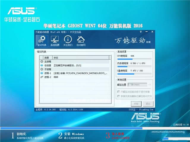 ˶Win7 64λϵͳϵͳƼ