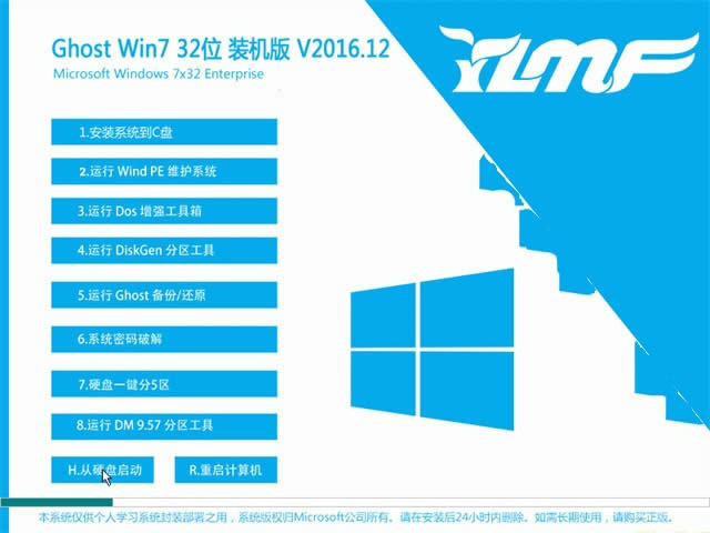 win7ϵͳ32λľ콢ϵͳƼ
