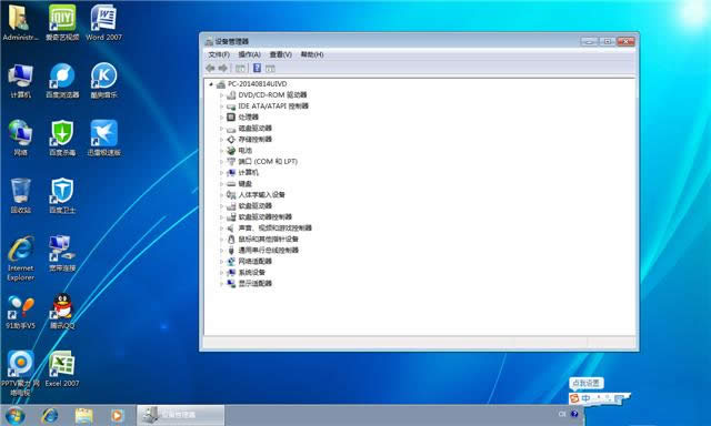 windows 7רҵ