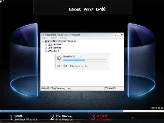 windows 7רҵ