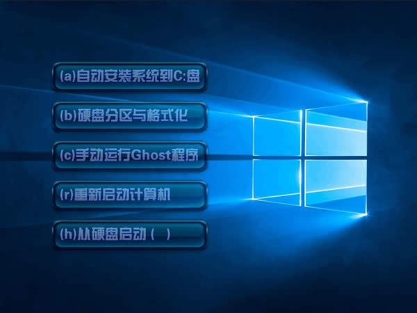 win10 ghost