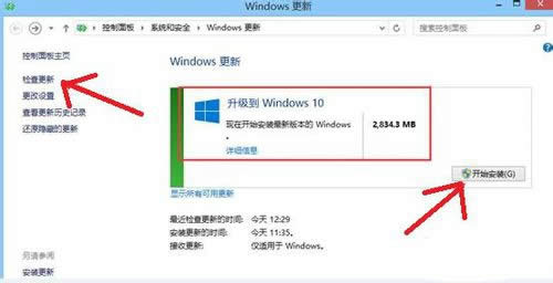 win8win10