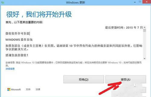 win8win10