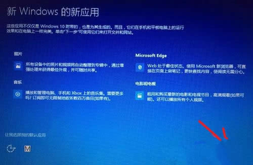 win8win10