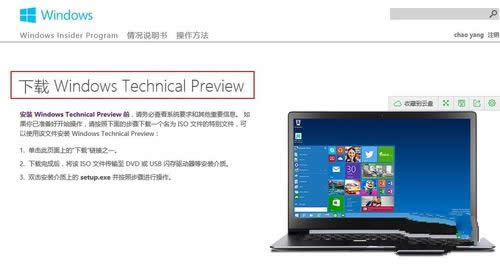 windows10ٰװ