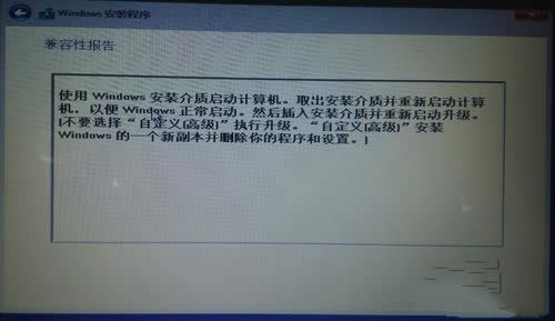 WIN10 32λװ64λϵͳϸͼϸ̳ͼ