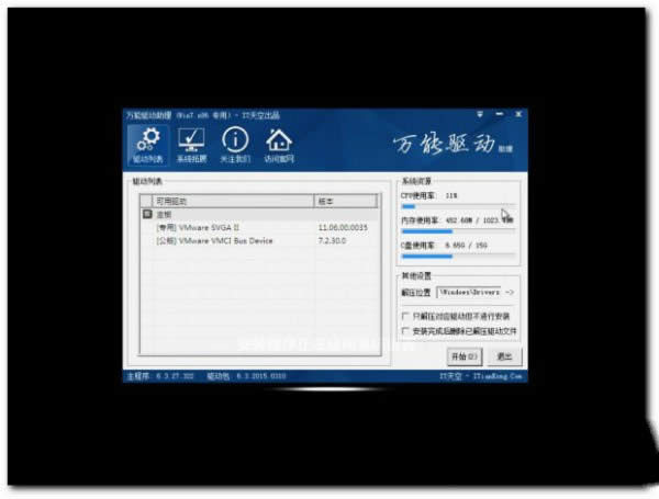 win7 32λ콢װ