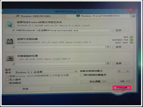 windows10װ8.1
