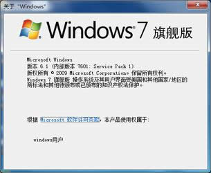 windows7콢ϵͳƼ