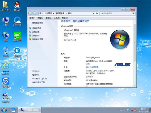 ˶ʼǱwin7콢32λ