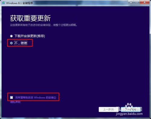 Windows8ԭװװ