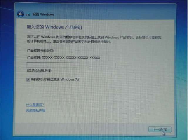 װwin7ϵͳ