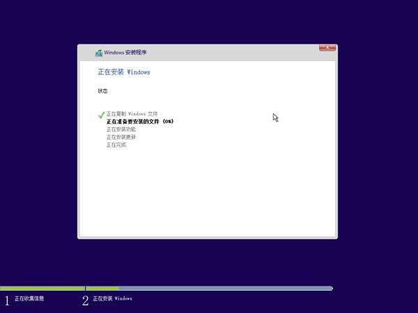 uװϵͳwin10