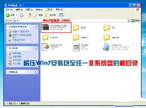 windows xpܲ԰