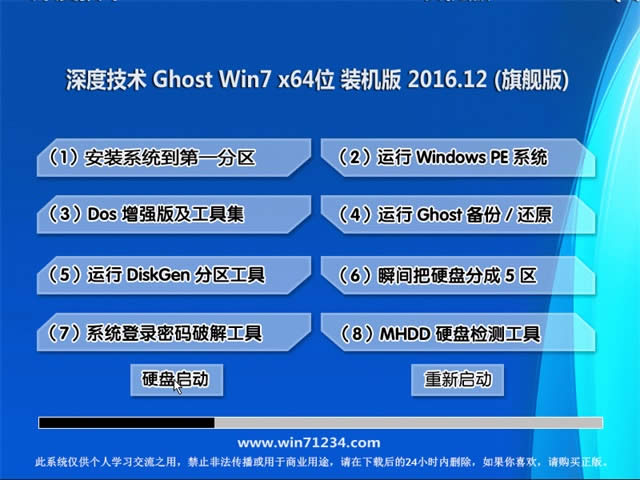 windows7 64λ콢ϵͳƼ