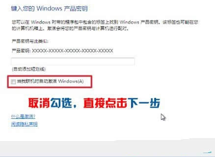 Ӳ̰װwin7ͼϸ̳ͼ