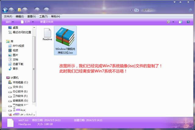 uװϵͳwin7