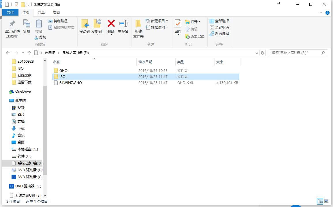 uװϵͳwin7