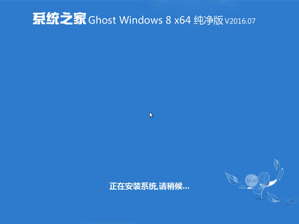 ϵͳ֮win864