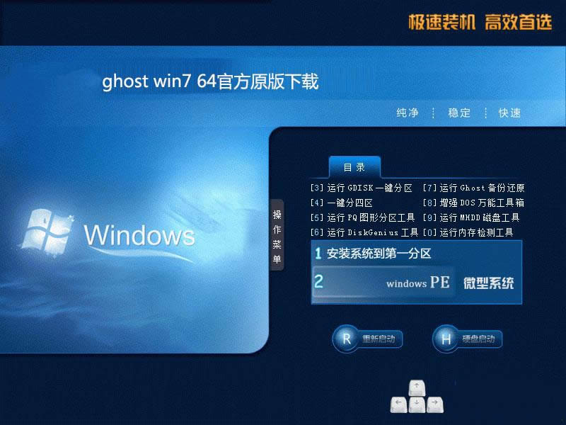 win7 64ֶװ