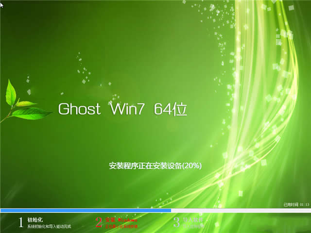windows7רҵϵͳ64λϵͳƼ