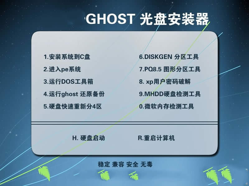win732λ콢ϵͳϵͳƼ