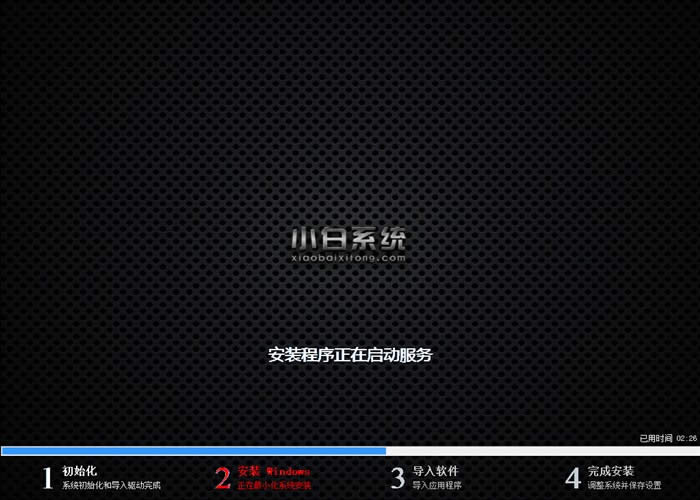 win7 64λ콢СϵͳƼ