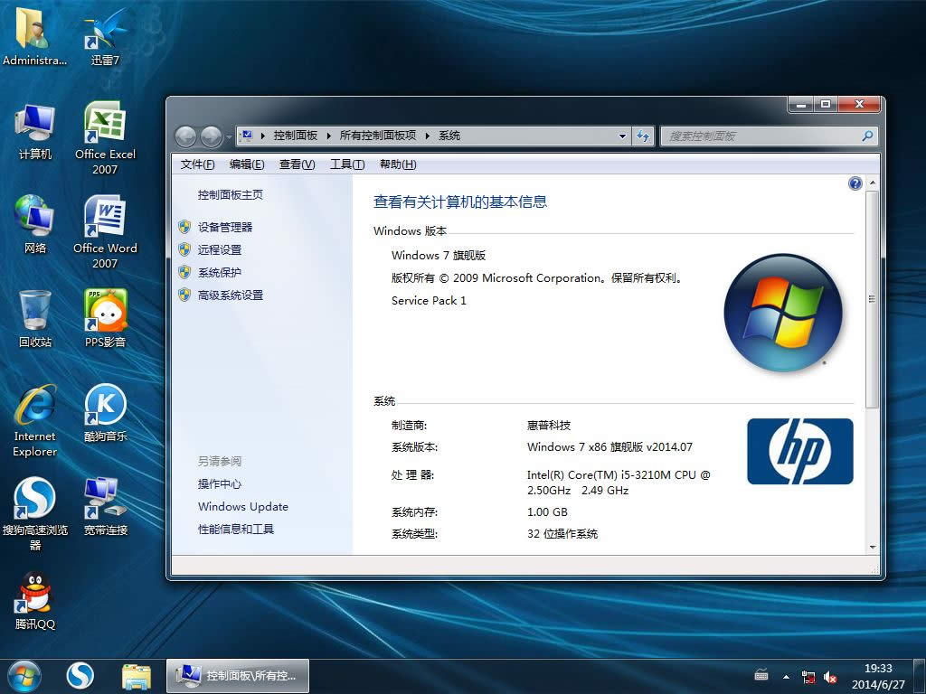 win732λ콢ϵͳƼ