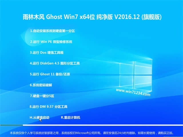 Windows8