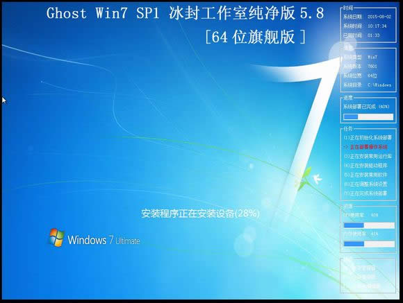 windows7ϵͳ64λϵͳƼ