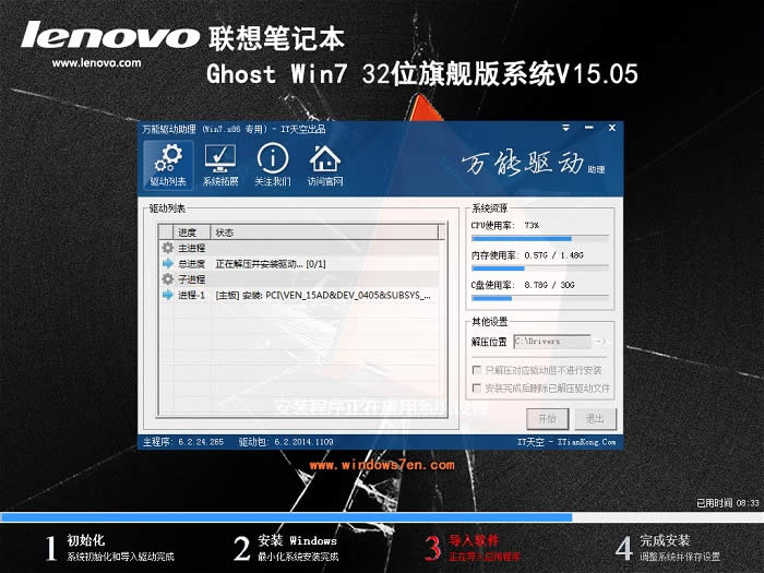 lenovo