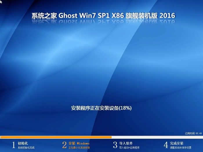 ϵͳ֮windows7ghost32λϵͳƼ