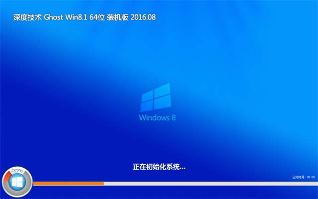 ȼwin8 64λ콢ϵͳƼ