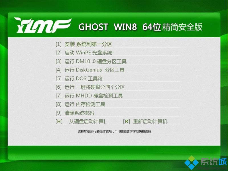 ghost win8 64λ