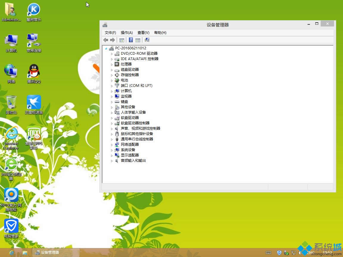 ܲ԰win7