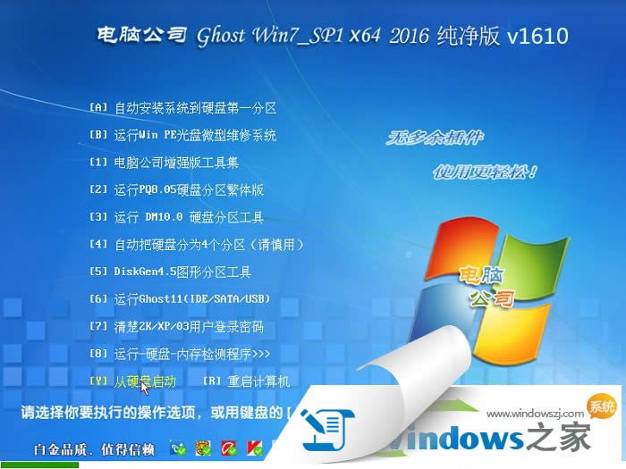 Թ˾windows7 64λ콢ϵͳƼ