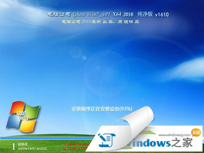 windows7 64λ콢