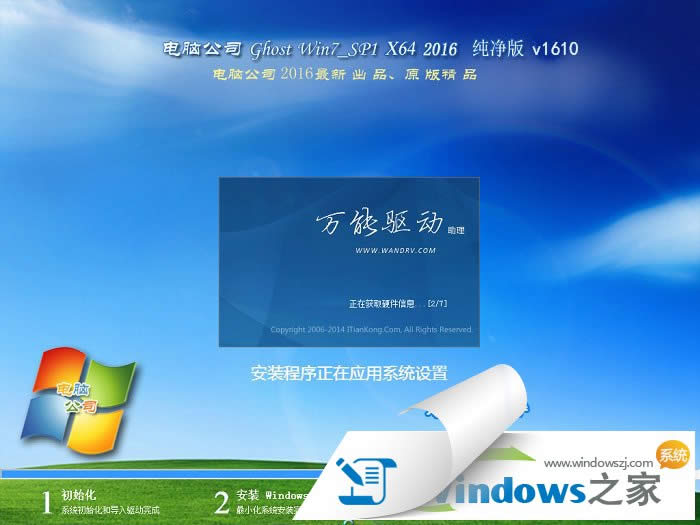 windows7 64λ콢