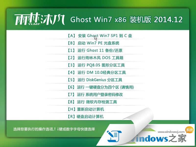 windows7콢64λ