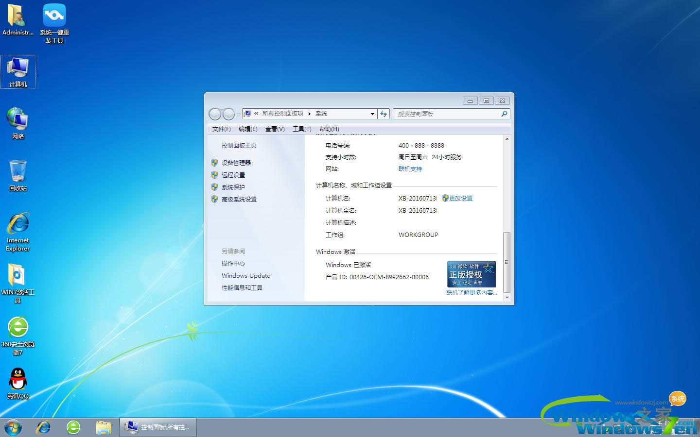 win764콢ľ