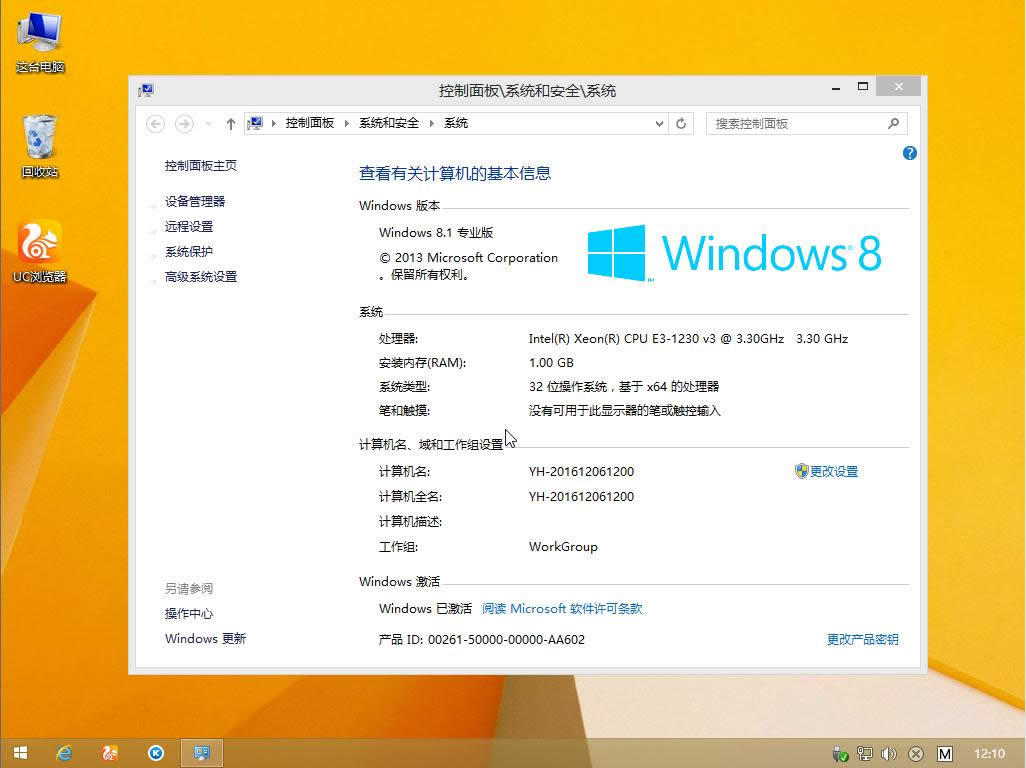 ϵͳ֮win8ԭ