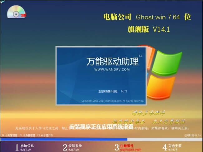 windows7콢